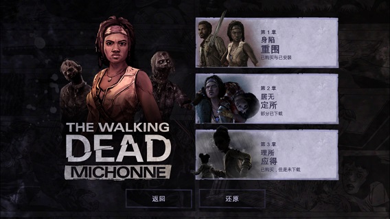 The Walking Dead: Michonne Unlock All Episodes
