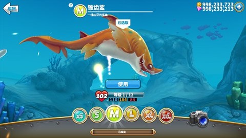 Hungry Shark World Unlimited Gems