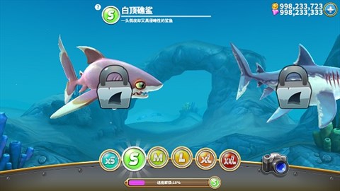 Hungry Shark World Unlimited Gems