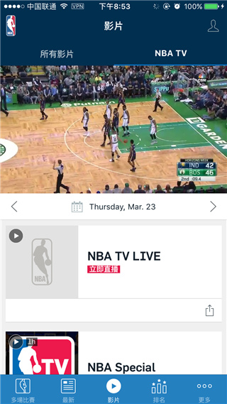 2016 NBA App ++