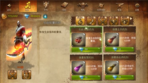 Dungeon Hunter 4 Unlimited Coins