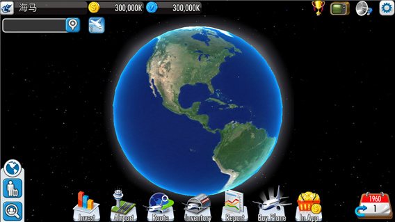 AirTycoon 4 Unlimited Cash
