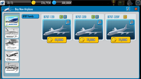 AirTycoon 4 Unlimited Cash