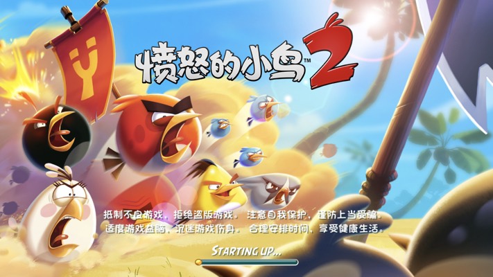 Angry Birds 2 Hack Ios Download No Jailbreak - Panda Helper