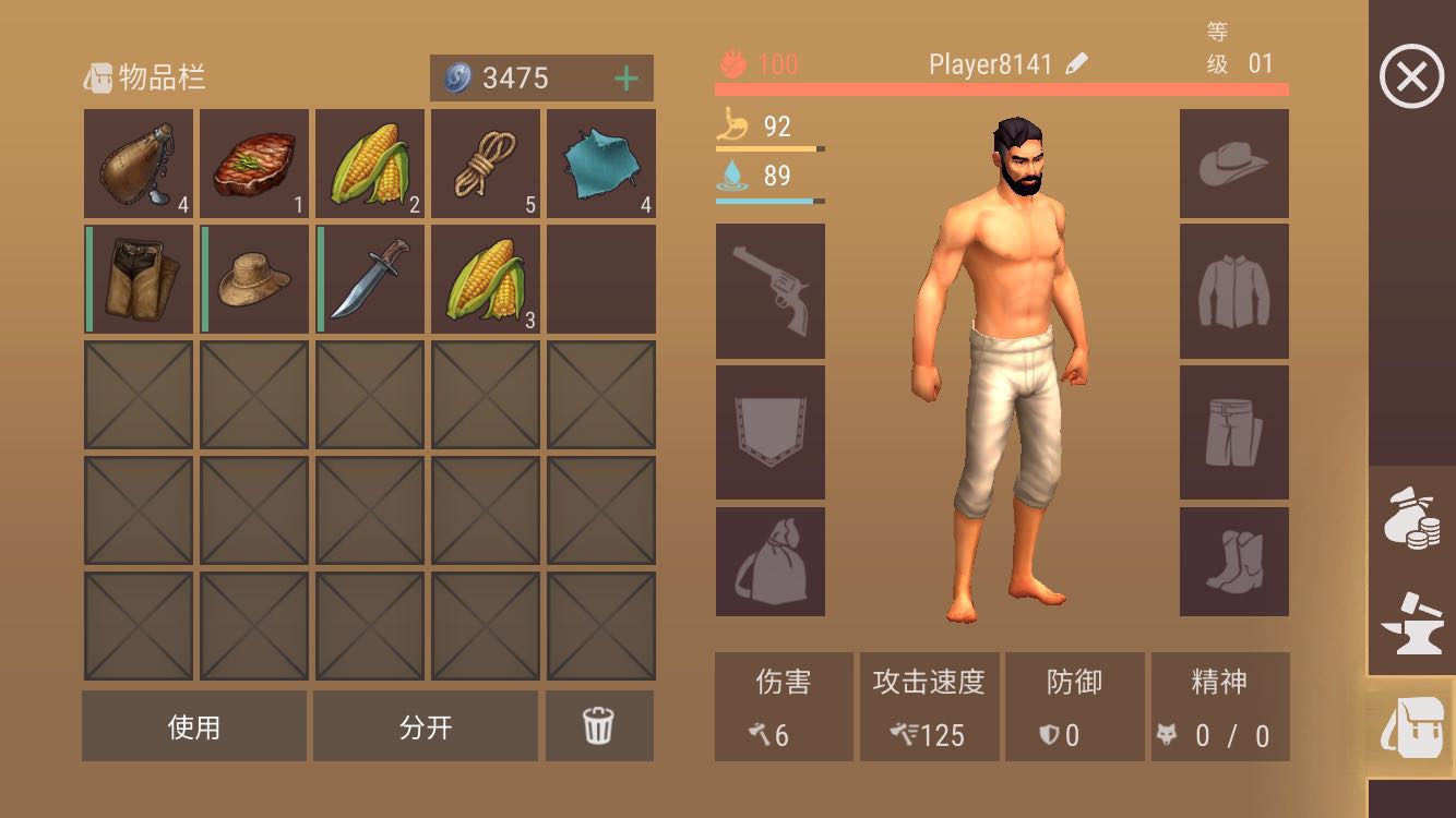 Westland Survival Hack