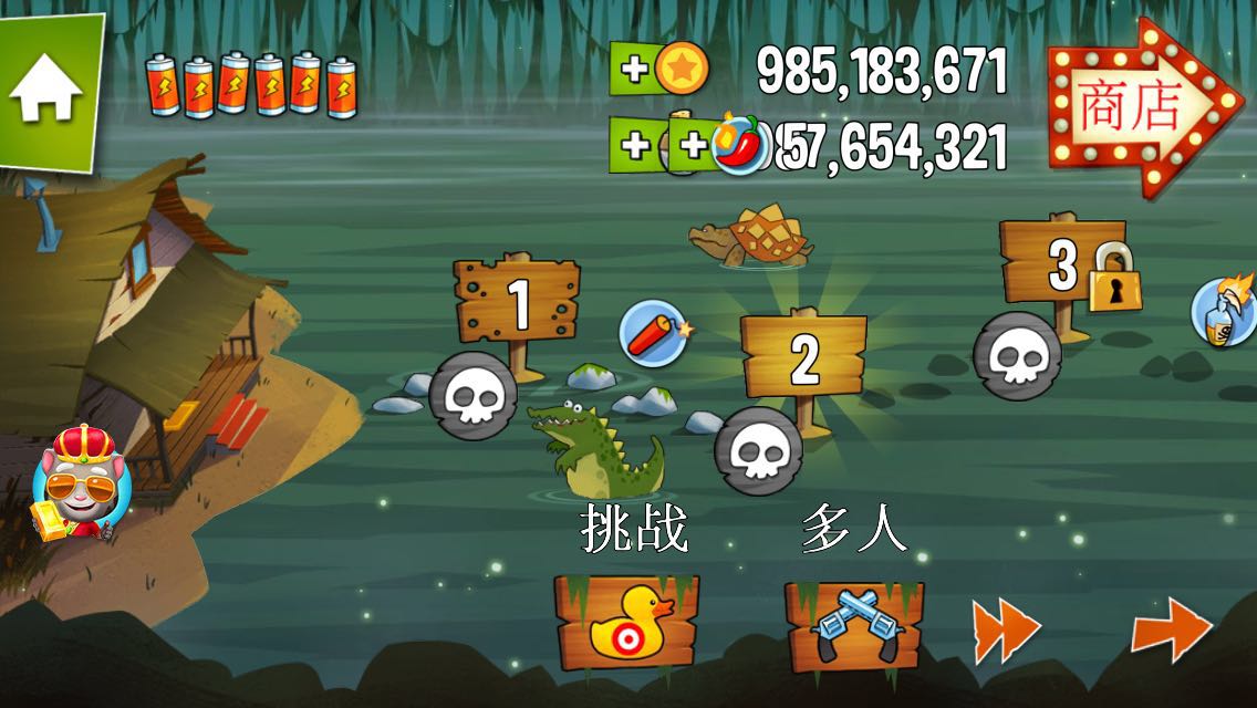 Swamp Attack Save Game