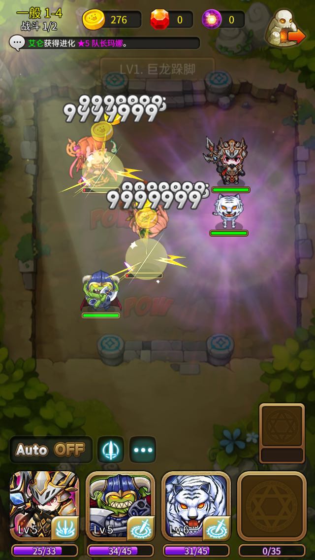 Dungeon Link Hack