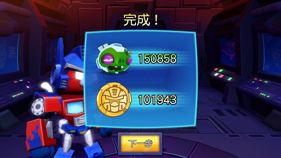 Angry Birds Transformers Hack