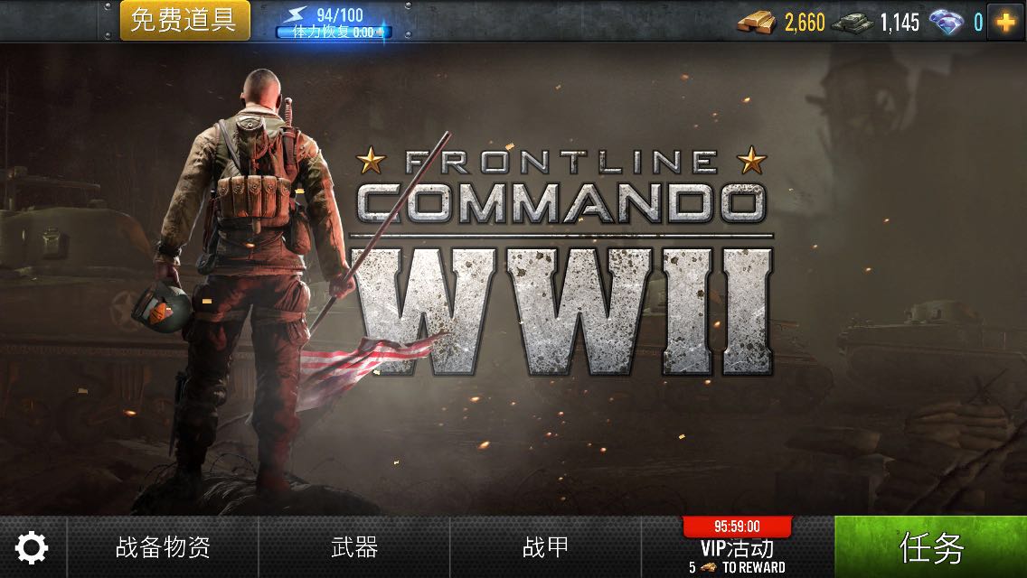 Frontline Commando: WW2 Shooter Hack