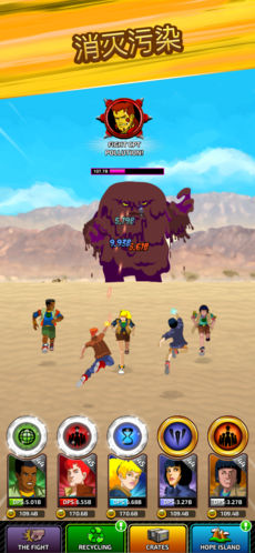 Captain Planet:Gaia Guardians Hack