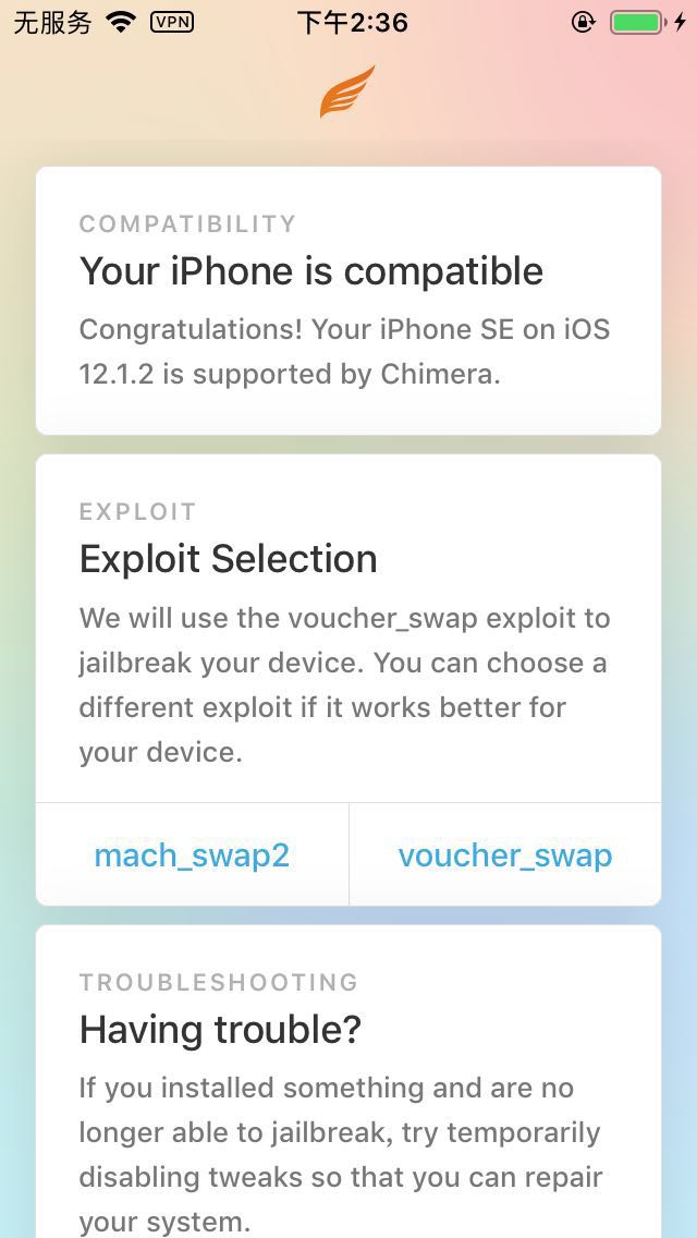 Chimera iOS12.2~12.5.7