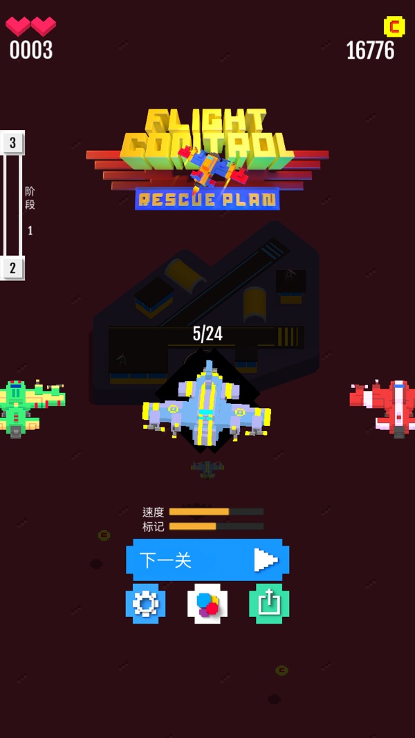 Rescue Plan Hack