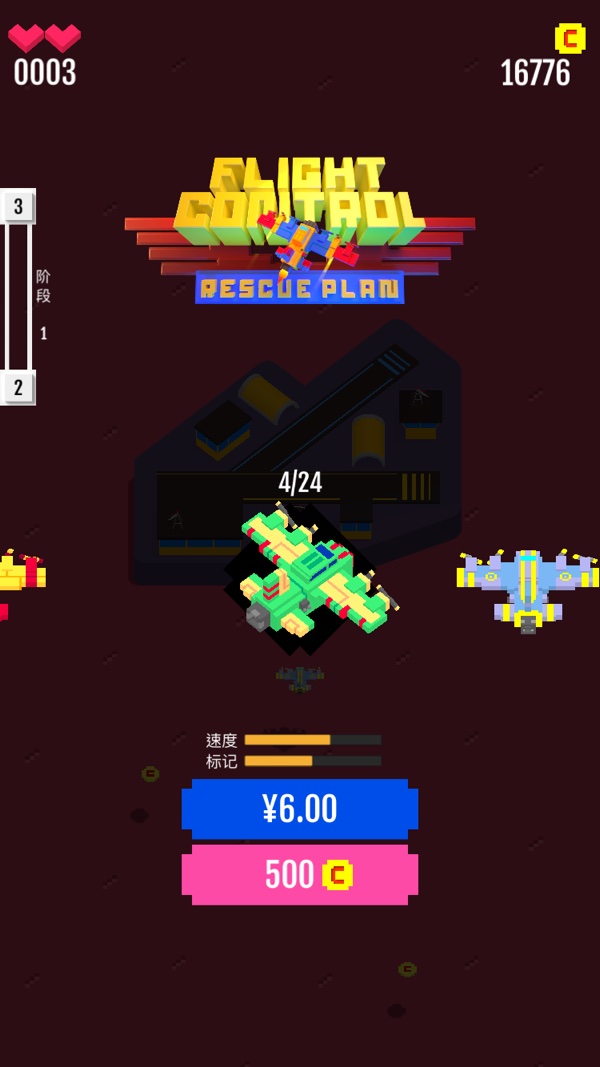 Rescue Plan Hack