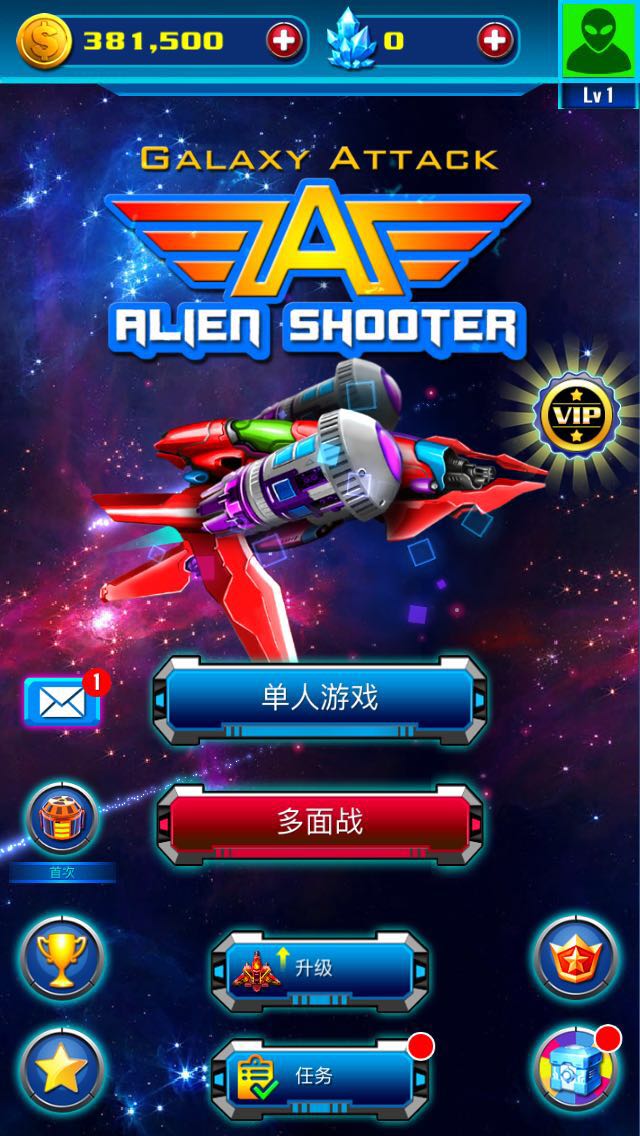 Galaxy Attack: Alien Shooter Hack