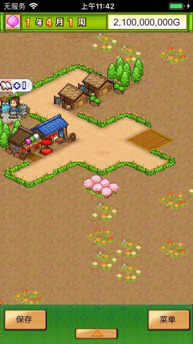 Oh! Edo Towns Save Game