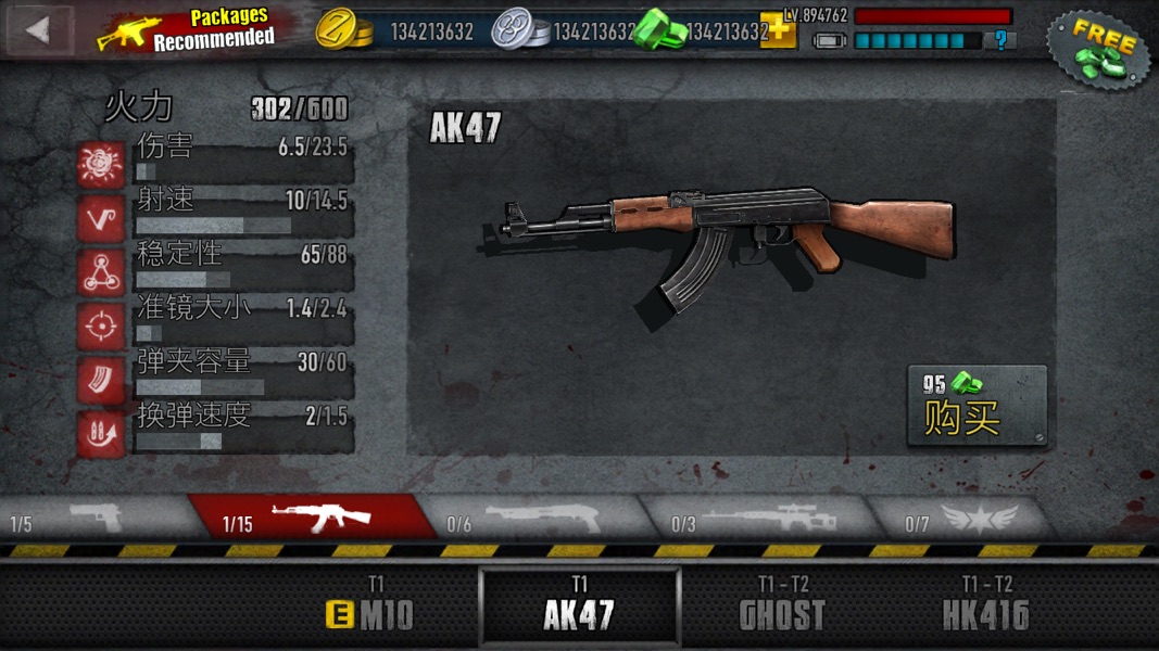 Zombie Frontier 3 Hack