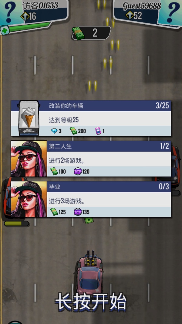 Fastlane: Road to Revenge Hack