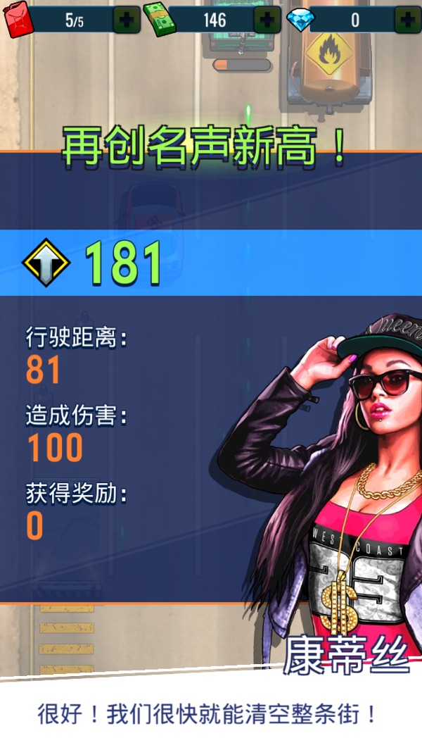 Fastlane: Road to Revenge Hack