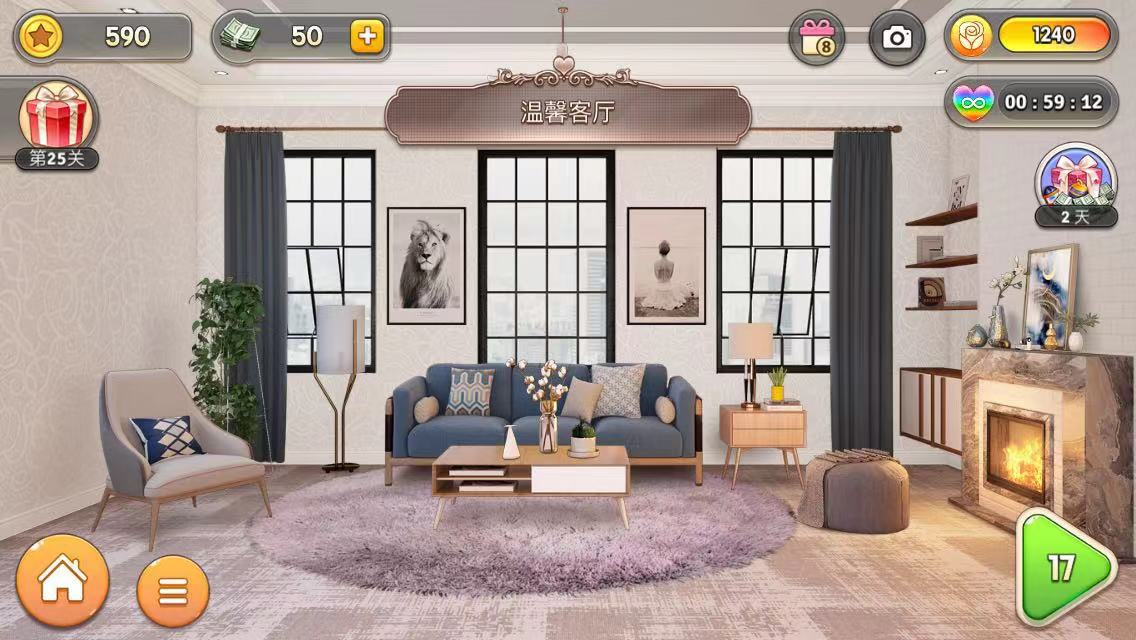 My Home Hack