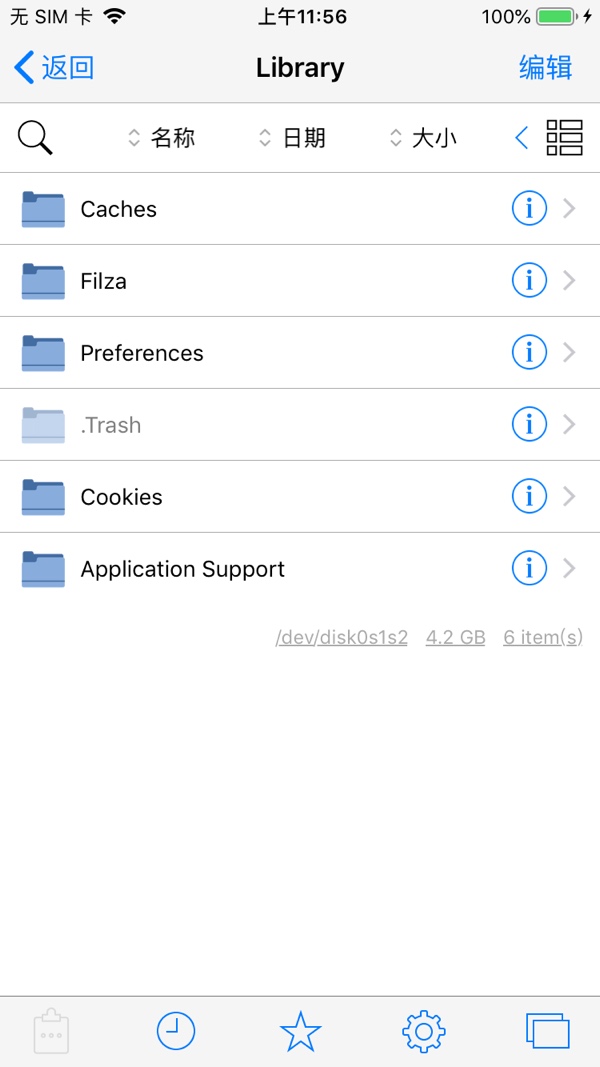 FilzaEscaped iOS13 - iOS13.4.1