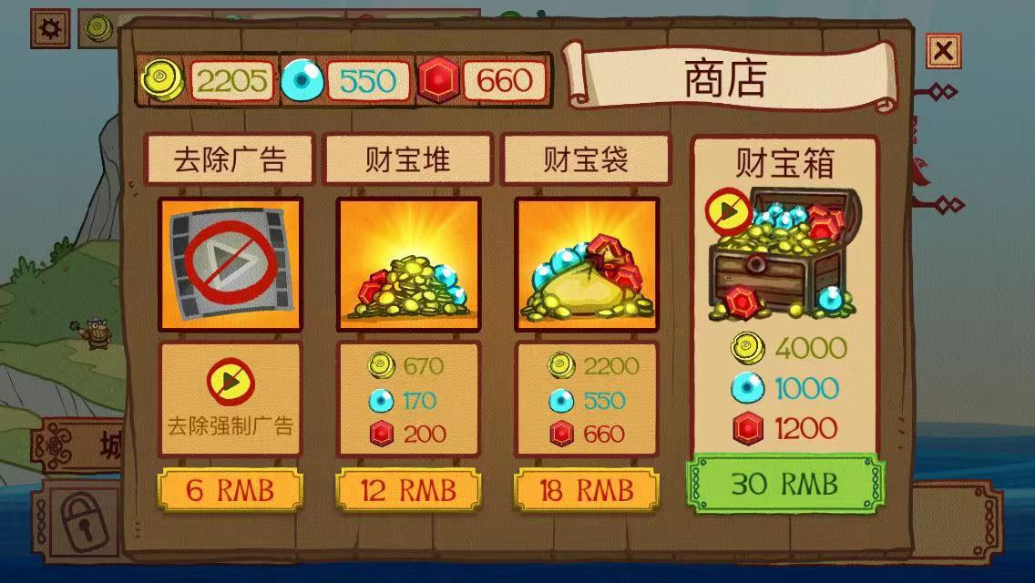 VikingHunters Hack