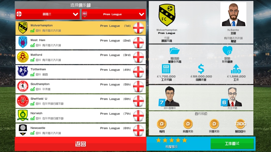 Club Soccer Director 2020 Hack