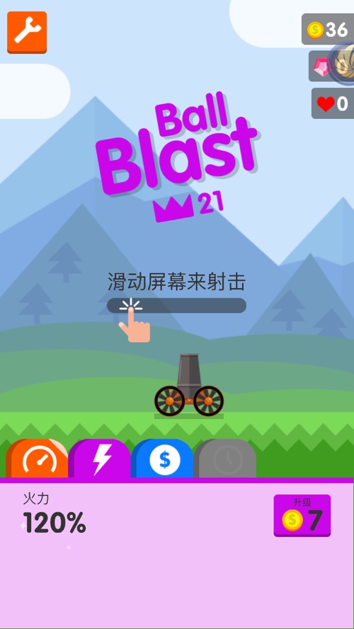 Ball Blast Hack