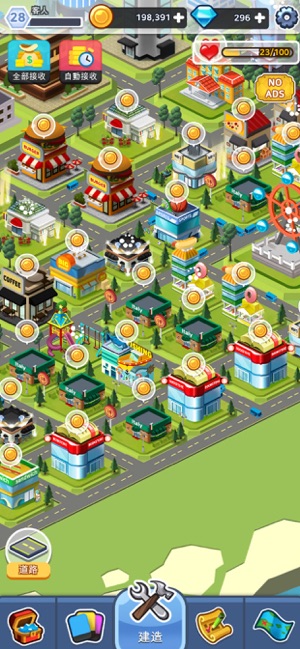 My City:Island Hack