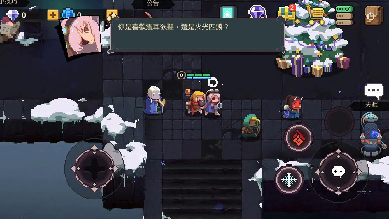 Dungeon of Despair Hack