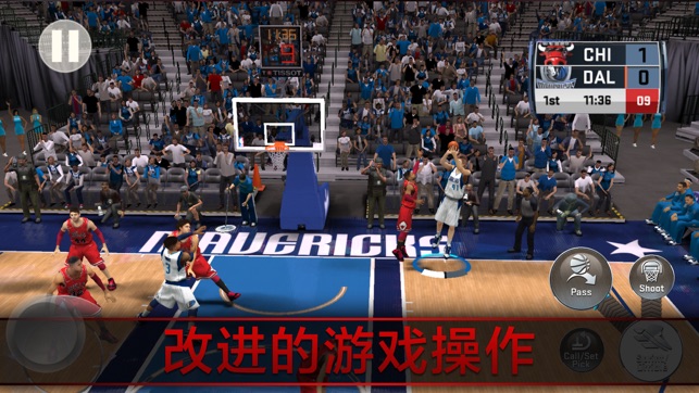 NBA 2K18 (China Version)