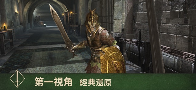 The Elder Scrolls: Blades Asia Hack