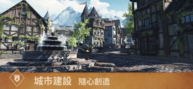 The Elder Scrolls: Blades Asia Hack