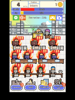 Don't get fired! Hack