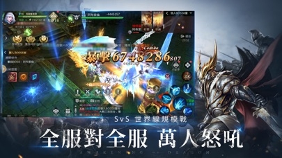 AOD龍之怒吼 Hack