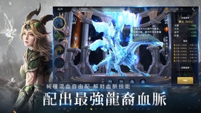 AOD龍之怒吼 Hack