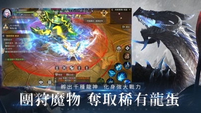 AOD龍之怒吼 Hack