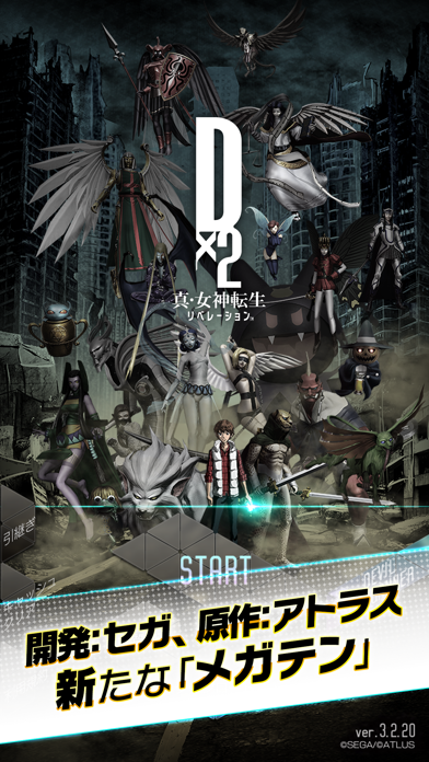 SHIN MEGAMI TENSEI D×２[JP] Hack