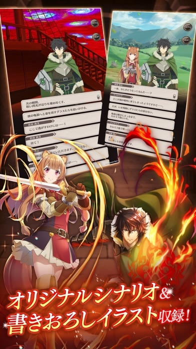 The Rise of the Shield Hero [JP] Hack