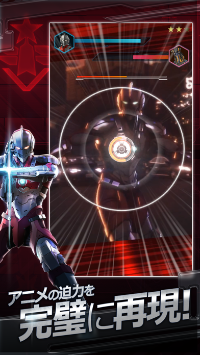ULTRAMAN : BE ULTRA [JP] Hack
