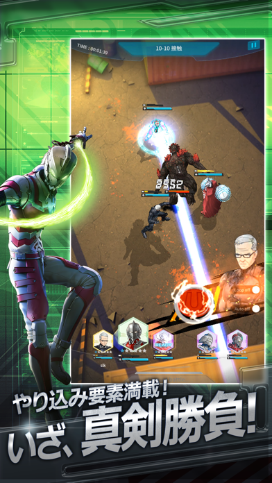 ULTRAMAN : BE ULTRA [JP] Hack