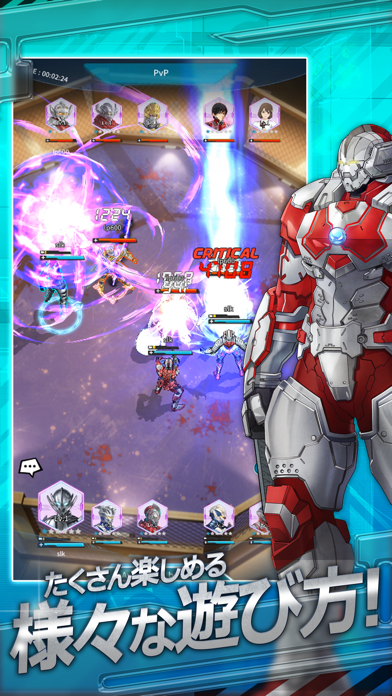 ULTRAMAN : BE ULTRA [JP] Hack