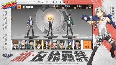家庭教師 HITMAN REBORN! Hack
