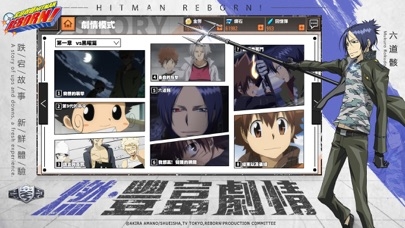 家庭教師 HITMAN REBORN! Hack