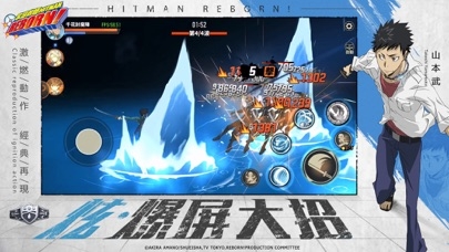 家庭教師 HITMAN REBORN! Hack