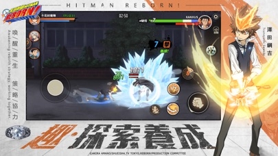 家庭教師 HITMAN REBORN! Hack
