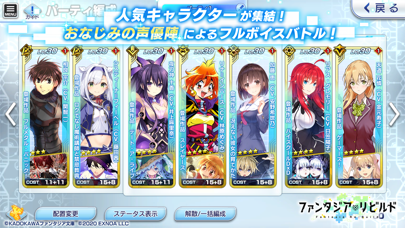 Fantasia Rebuild [JP] Hack