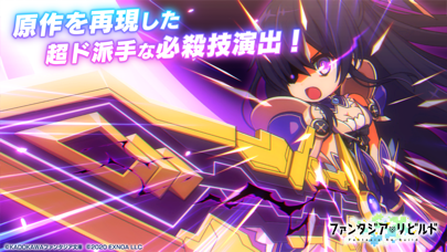 Fantasia Rebuild [JP] Hack
