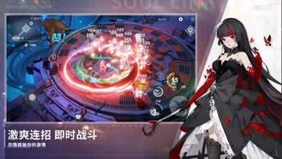 X2 Eclipse [CN] Hack