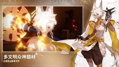 X2 Eclipse [CN] Hack