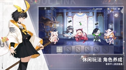 X2 Eclipse [CN] Hack